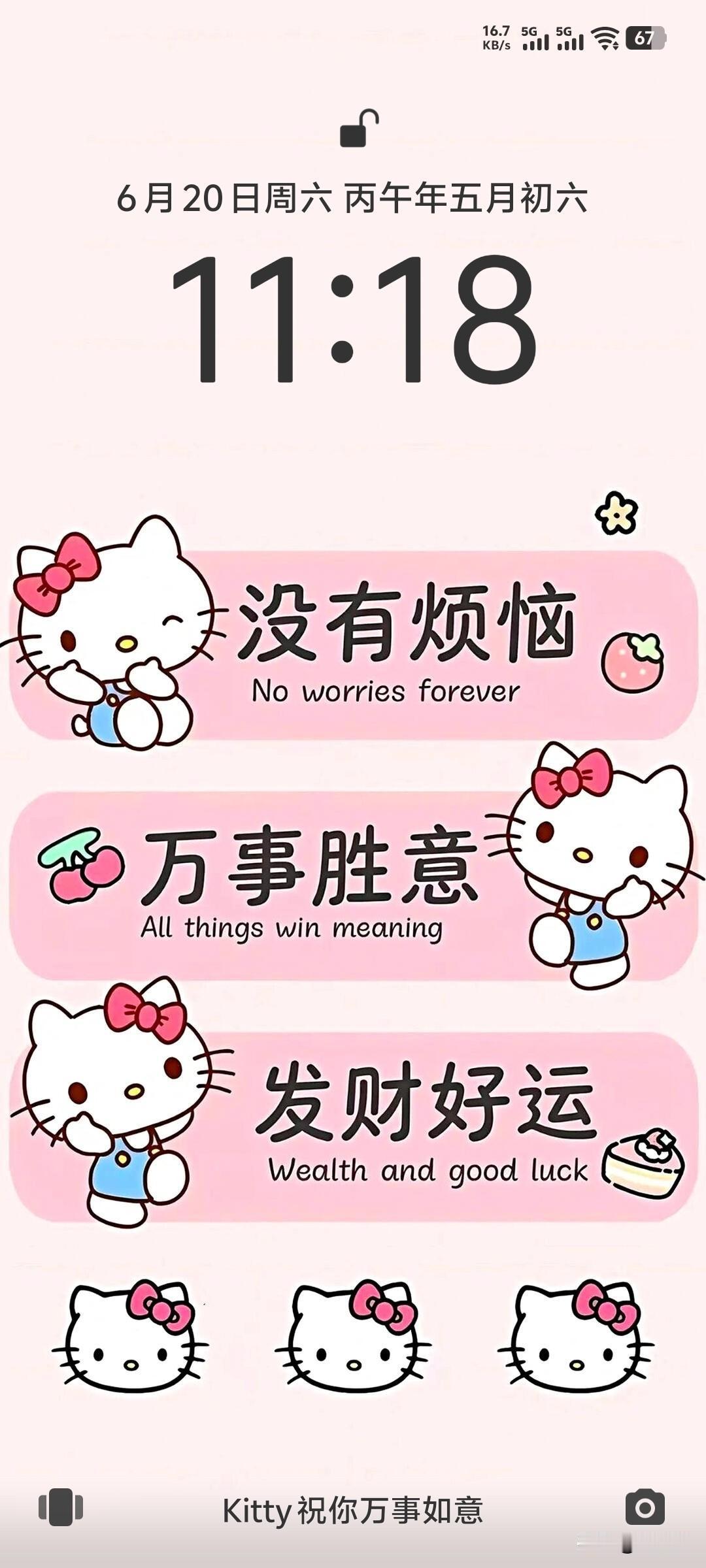 其实有时候不要把和孩子的边界划得那么清。孩子是我的亲人，我们有权利生活在一起。