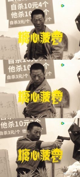 糖心菠萝这5秒够开8次庭了5秒信息量炸到能开8次庭，徐峥这把是真的狠。荒诞罪案味