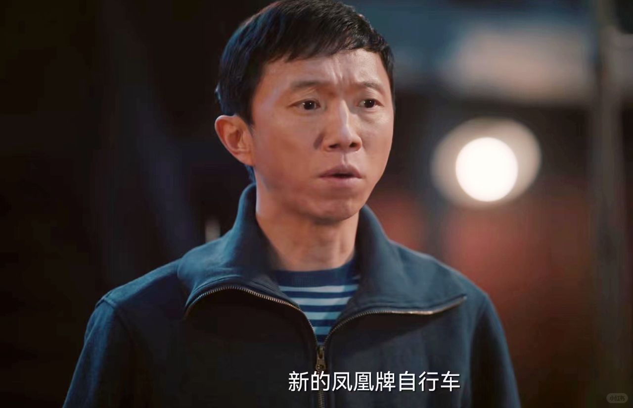 南来北往：蔡小年媳妇家的结婚条件过分了！