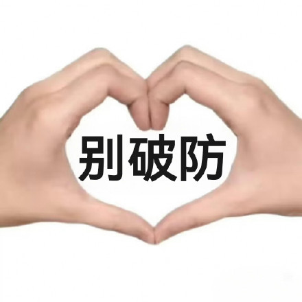 赵露思巧施连环计 黑子误上断头台哈哈哈哈哈哈哈哈哈哈哈哈哈哈哈哈哈哈哈哈哈哈哈哈