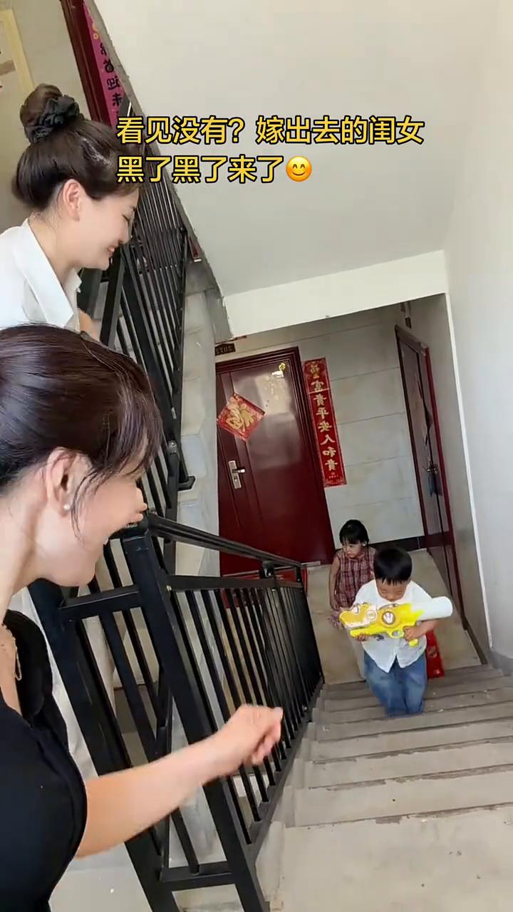 看见没有？嫁出去的闺女黑了黑了来了。朝朝暮暮共白头，我珍惜一路真心的相逢，感恩命
