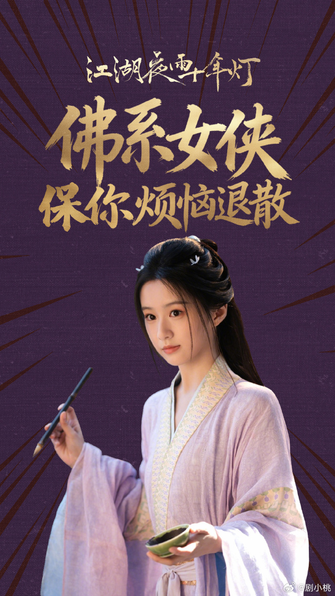 慕慕昭昭元宵节亲了终于等到！慕慕昭昭椅子吻名场面来袭😎前三次错过有多虐，这次亲