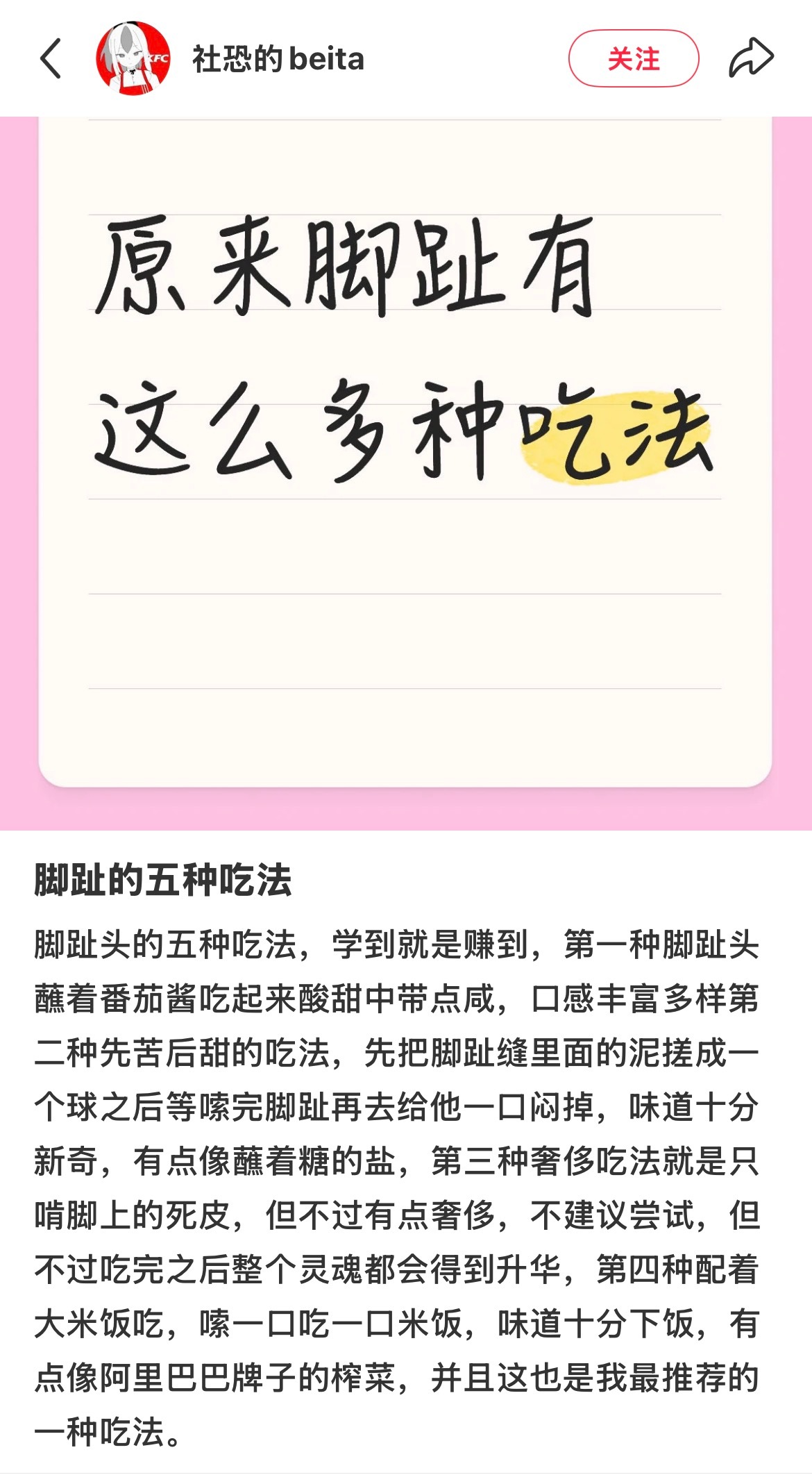 我不懂我xhs怎么了 