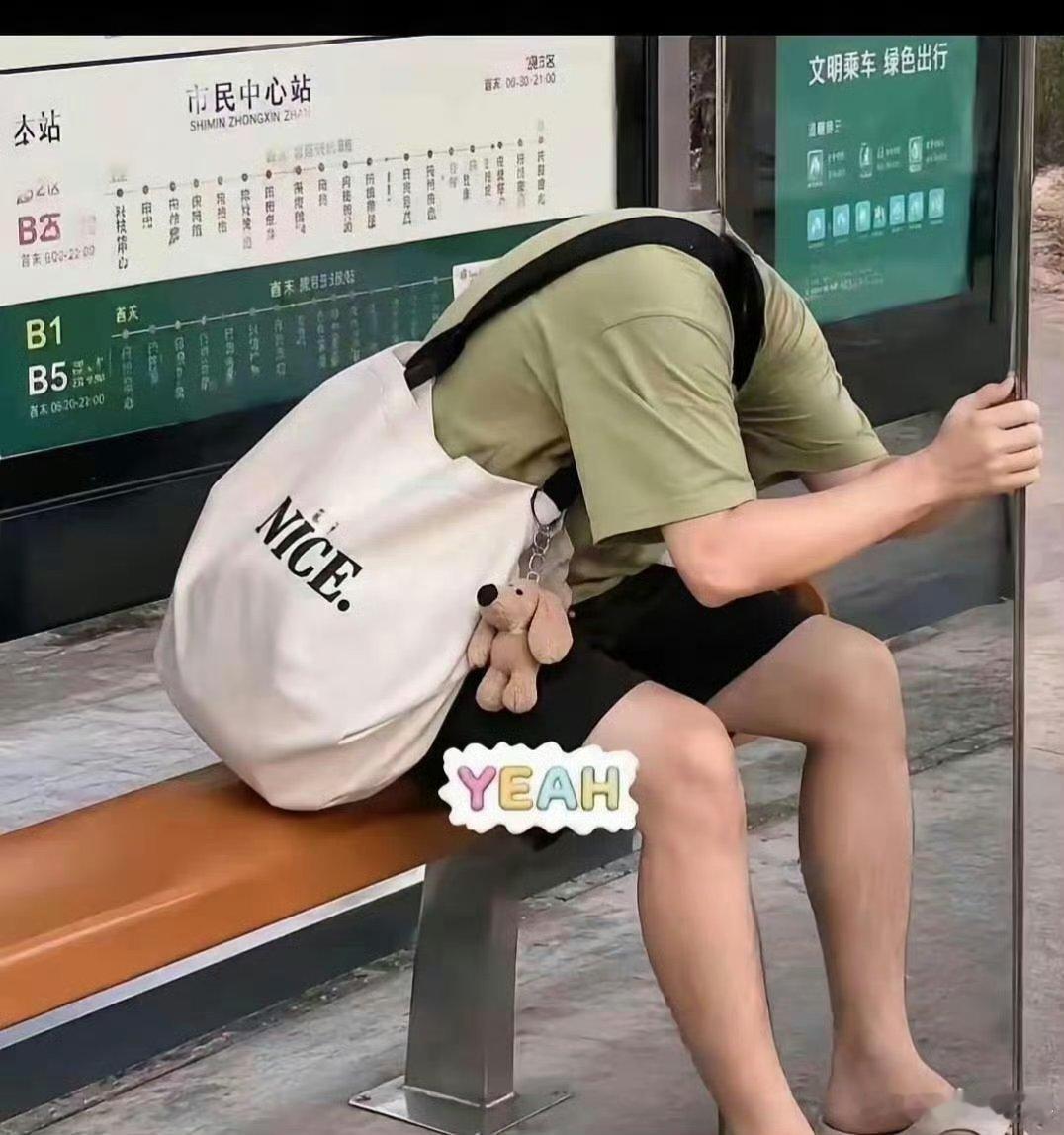 吓我一跳，第一眼还以为这人没脑袋，仔细看了一下，头在另一边，被那个绿色东西挡住了