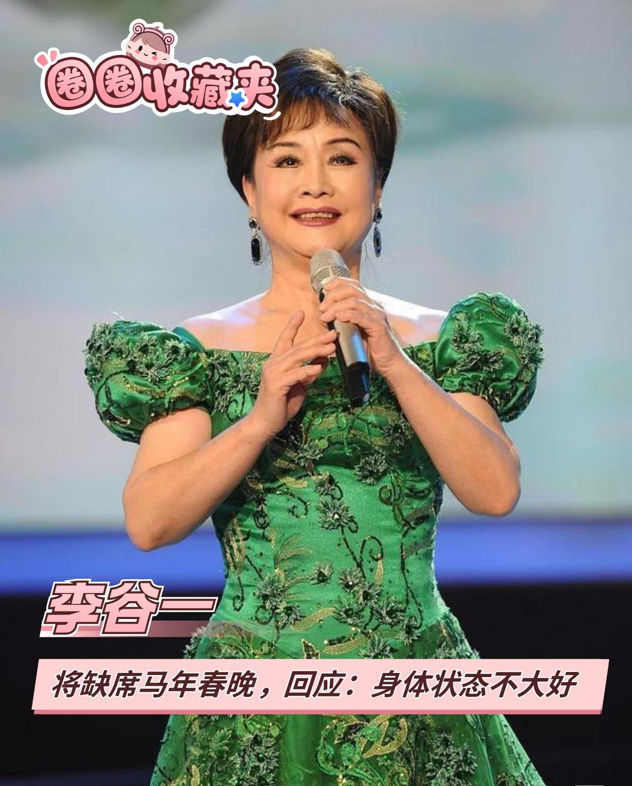 说句实在话，如果我是李谷一的话，在给老伴修墓的时候，我一定会做一件事。 就是一定