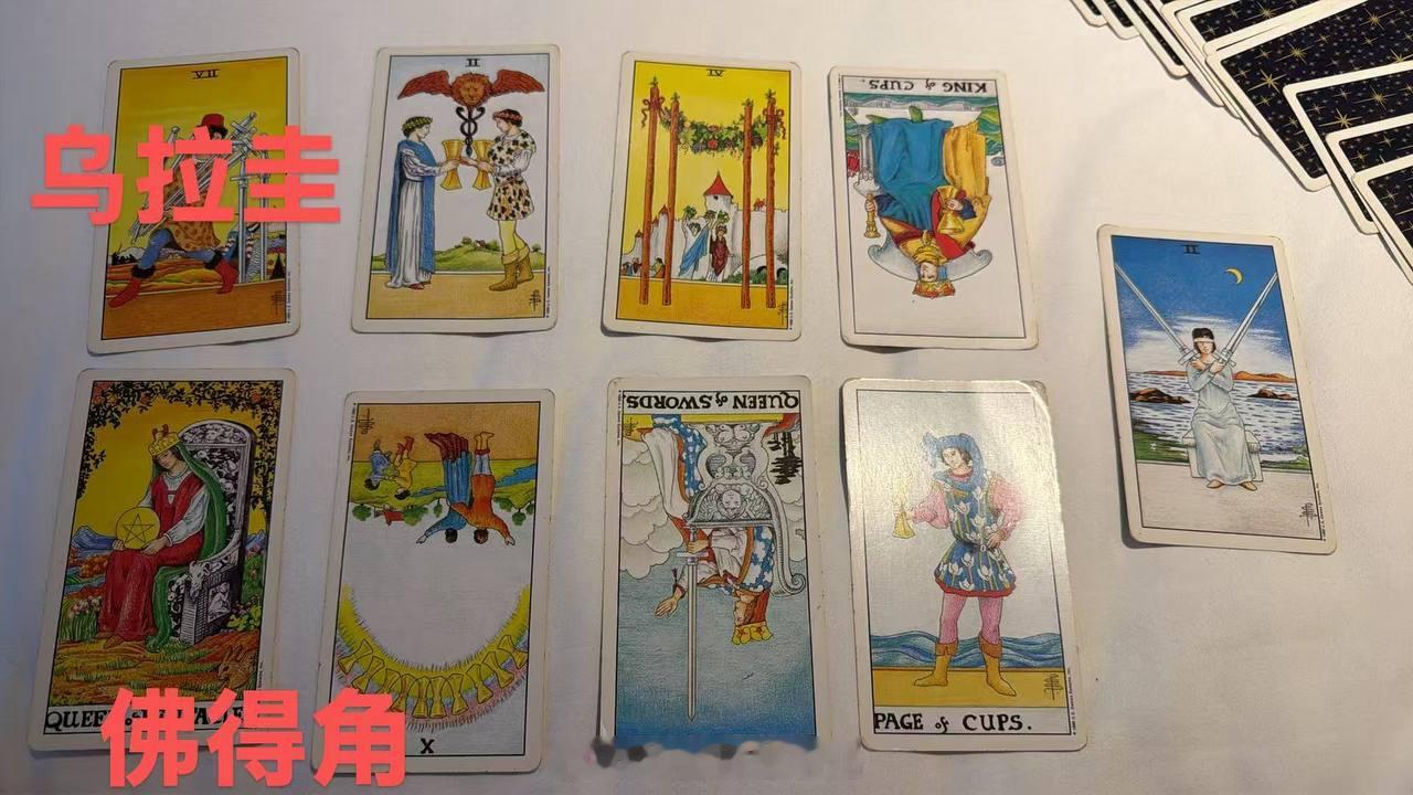 都说佛得角硬？一场比赛代表不了什么！这场继续走正路！乌拉圭vs佛得角 开球：乌拉
