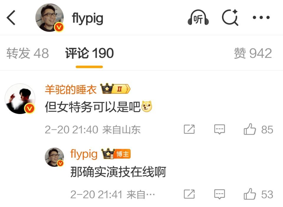 一位广告导演评价惊蛰无声:评价了杨幂的演技可圈可点！演技在线！ 