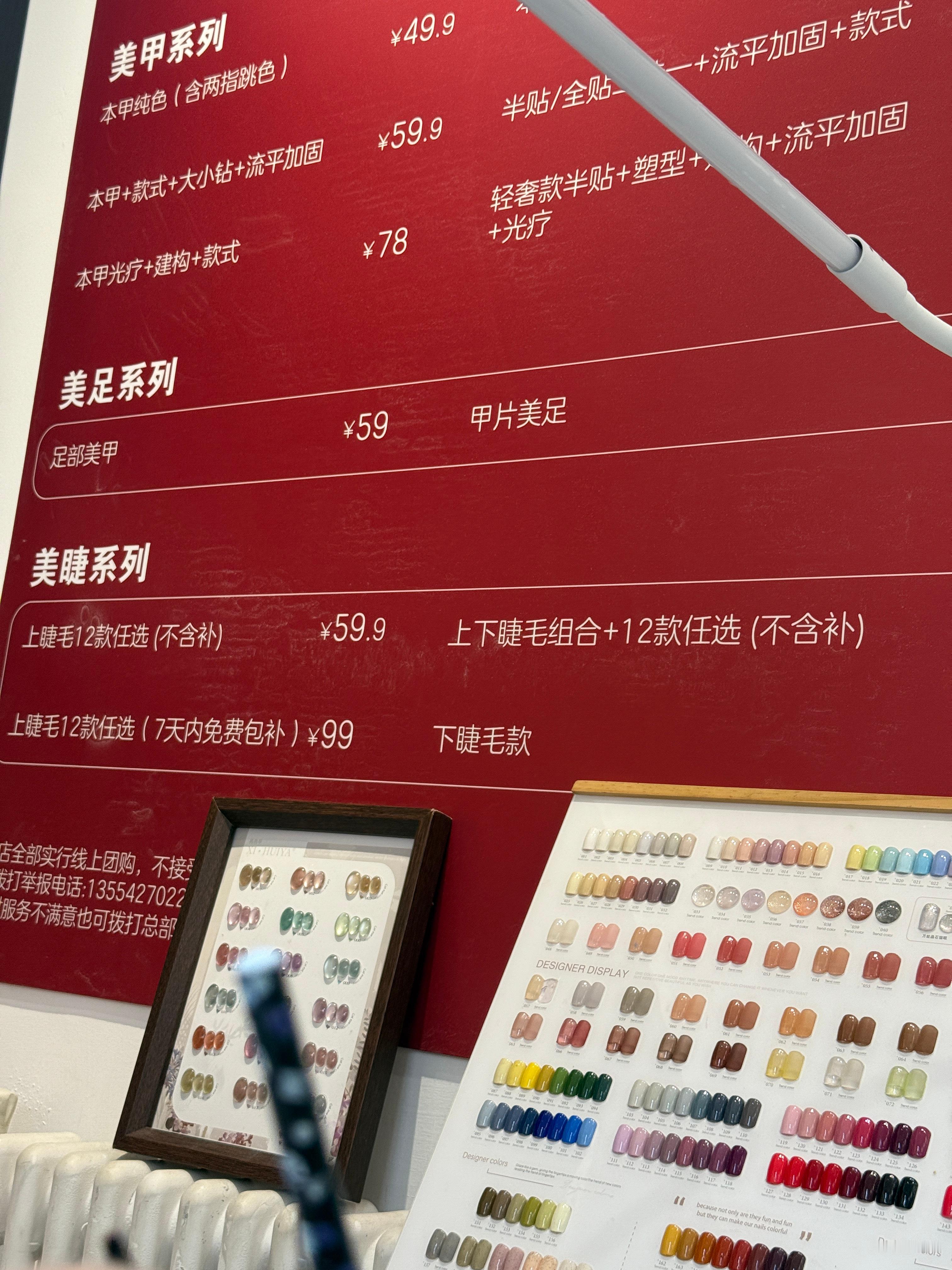 刚健身完，正好有时间做个美甲做个什么颜色呢？天津市中心的美甲价格真的可以