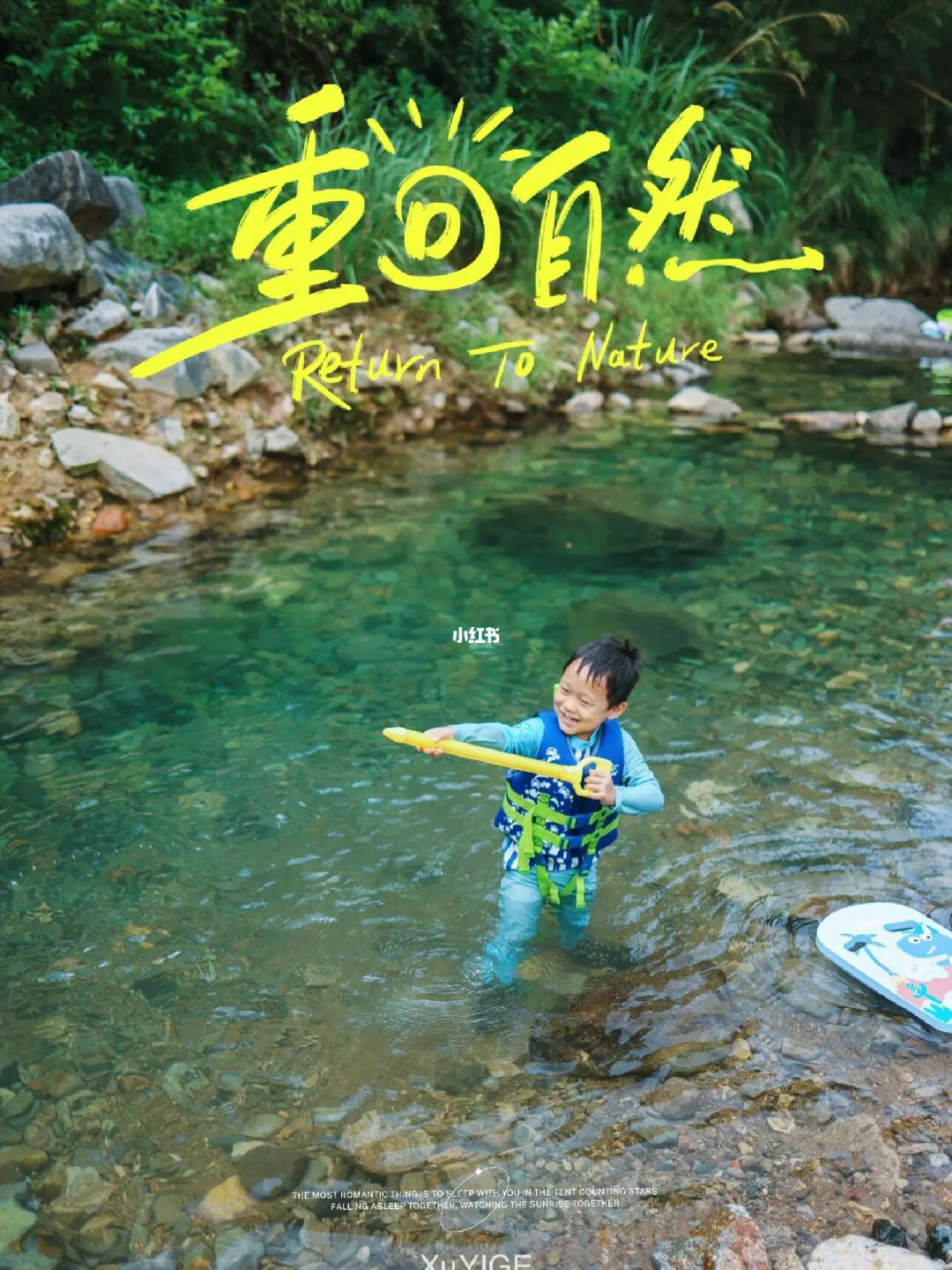 宁波周边|抓住晚玩水的尾巴，无法拒绝玻璃潭