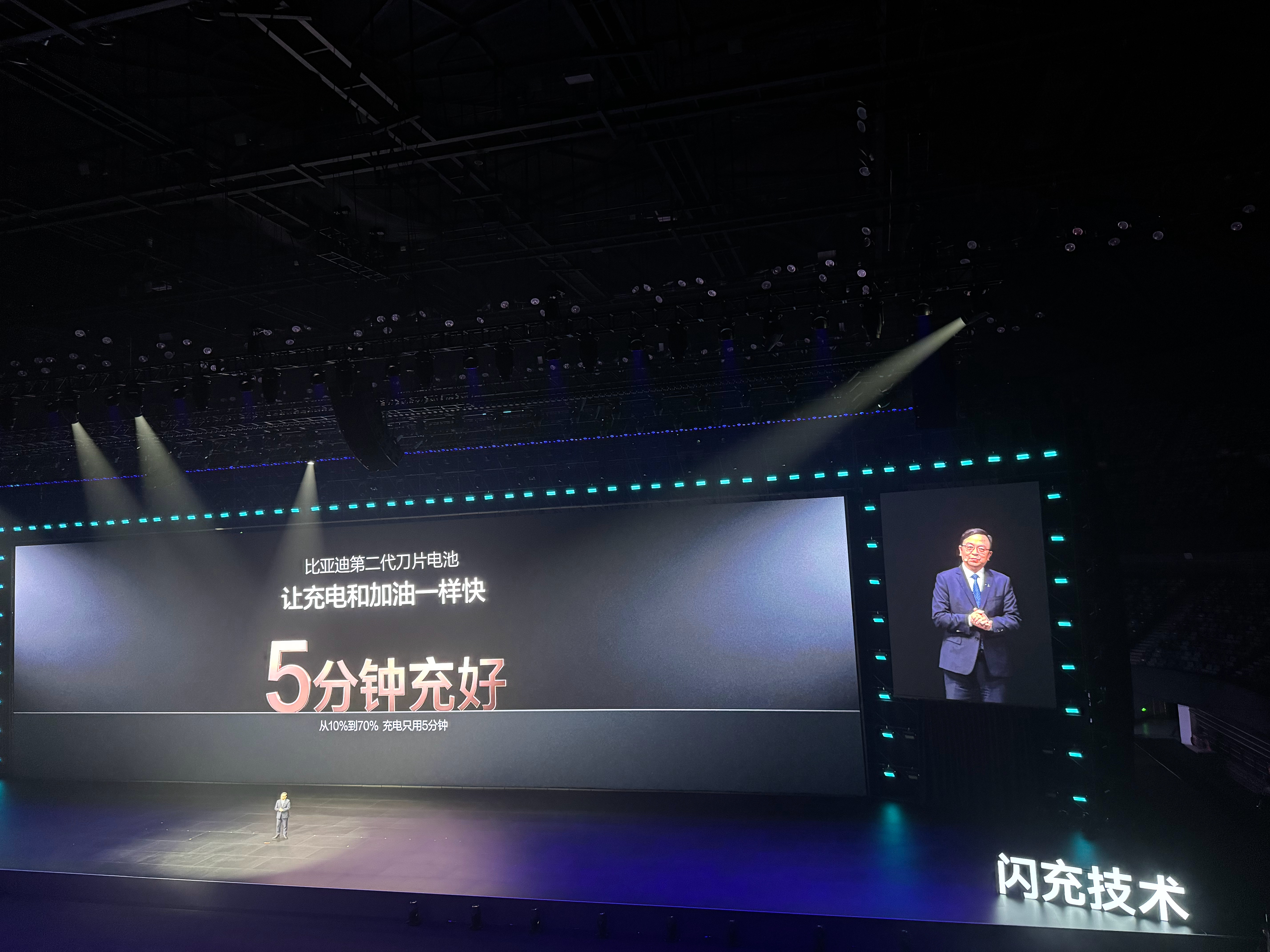 #比亚迪闪充#五分钟充好，九分钟充饱！充电和加油一样快！ 