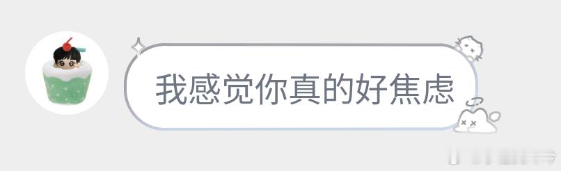 能不能不要每次都把事情传的那么、、对一些人真的很不友好哈[跪了] 