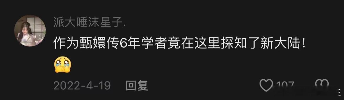 只有甄学家才能读懂的数学题 甄学家专属的数学题，竟然让人在做题的同时也能回味经典