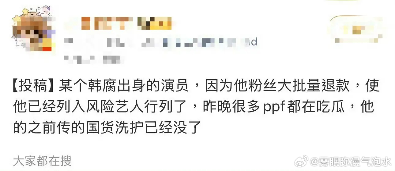 暑假火的jcg那个攻家好像被退货了 ​​​