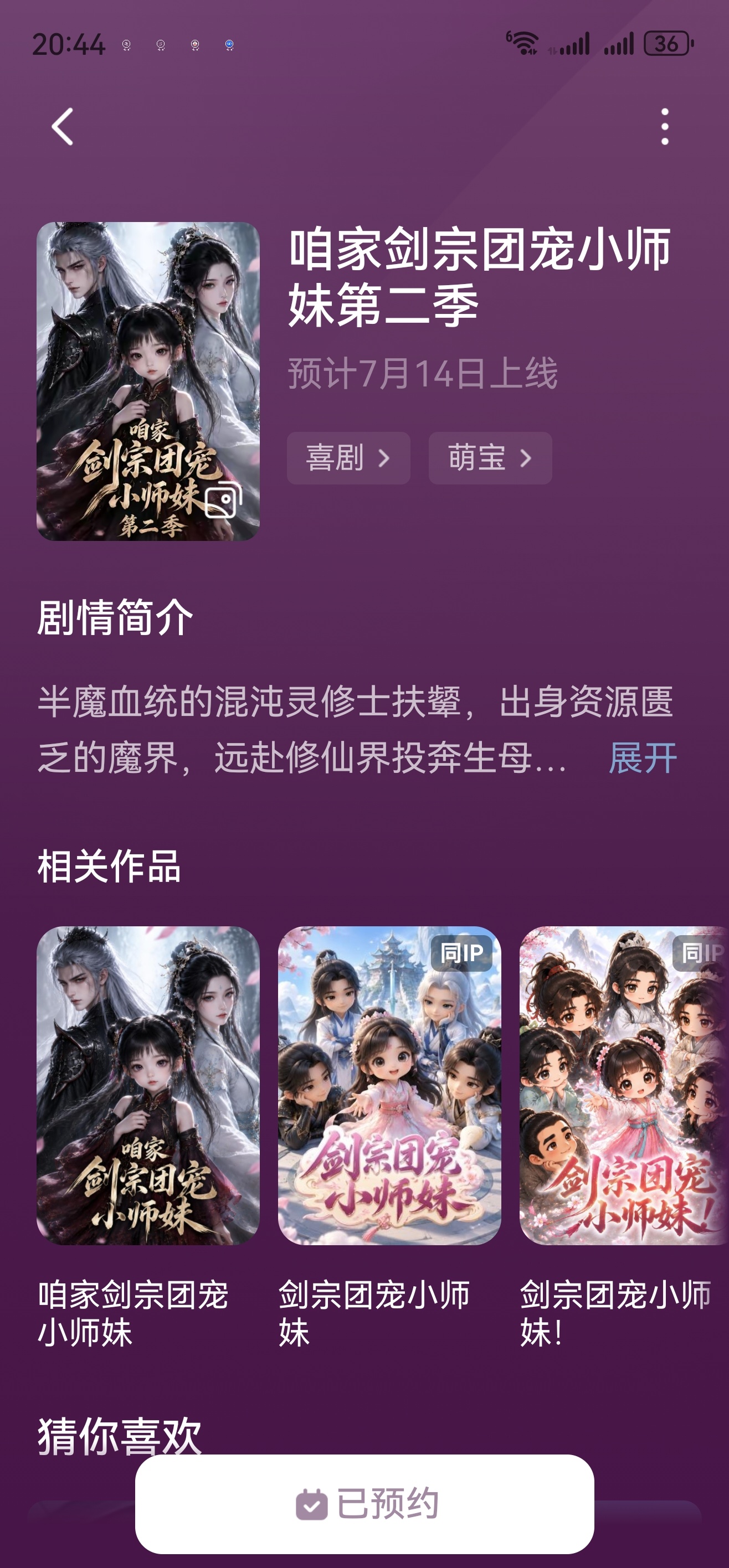 不允许有人没看过这部 
