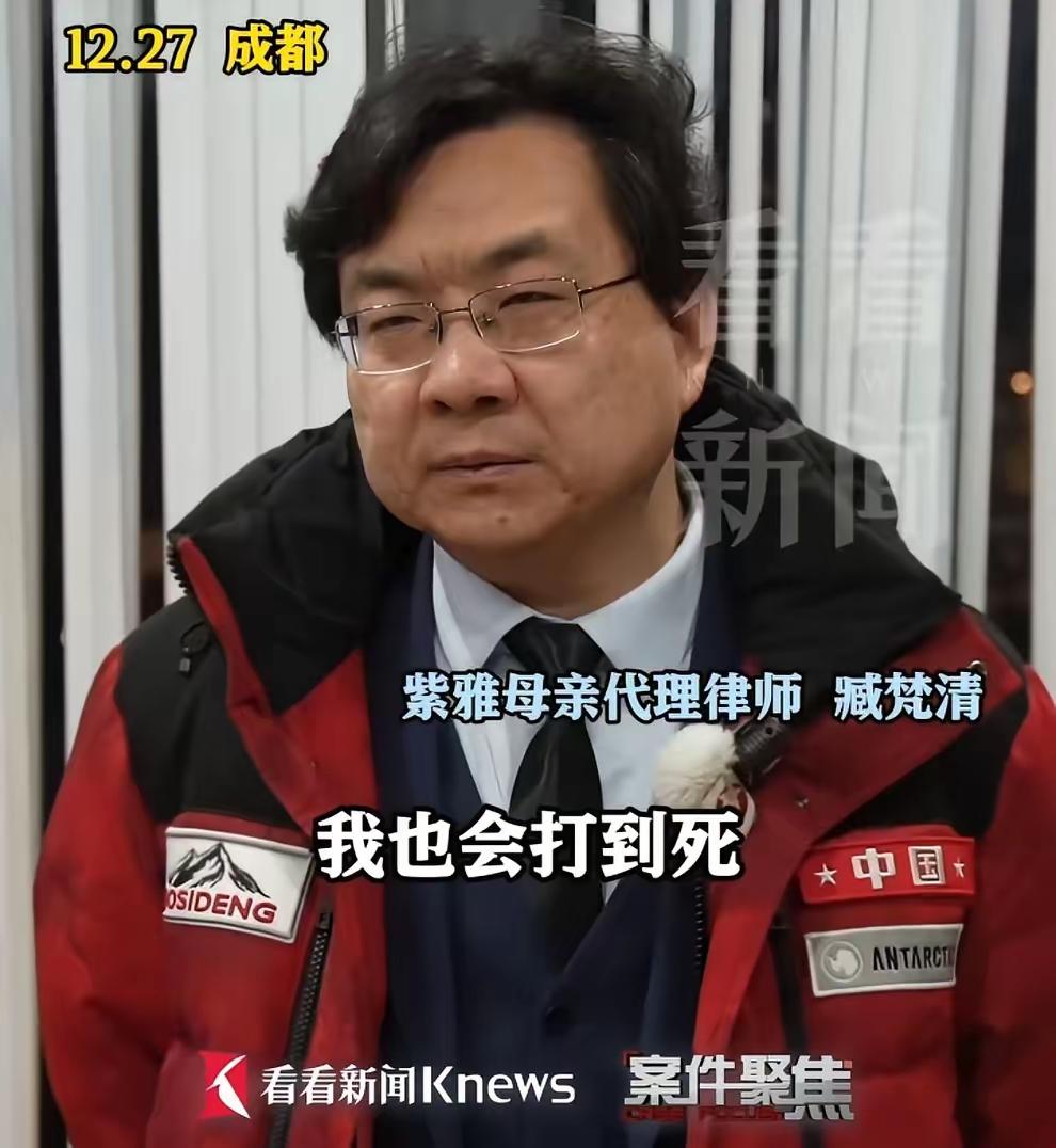 我敢说，臧梵清才是法律圈最该追的“星”！不像有的律师只认钱，他把当事人的痛当自己