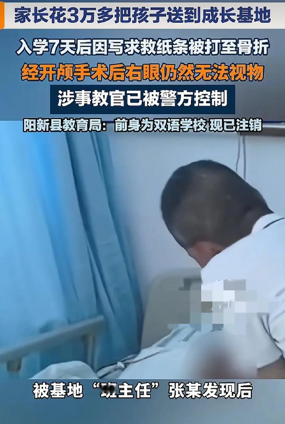 教育许可证，这种学校是不会轻易拿到，关系够硬，后台有势力才能拿到这证，有了证才能