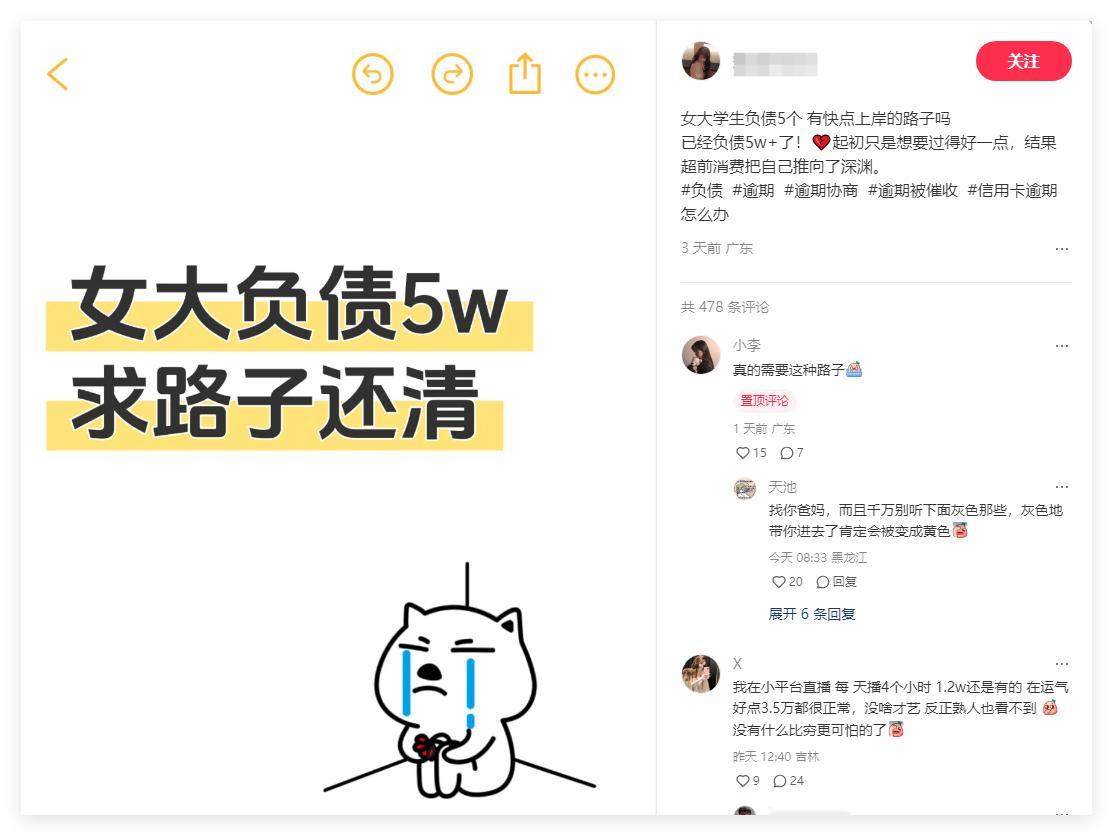 跨省闪婚灰色产业盯上负债女性 我给你介绍一条赚钱的路子 