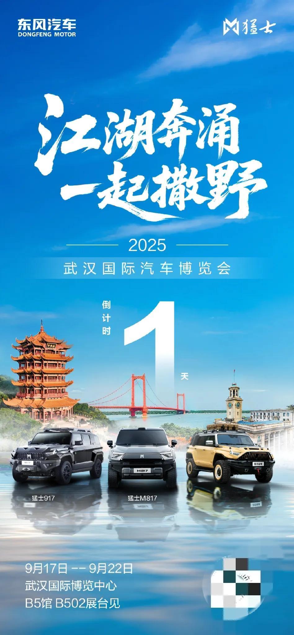 岚图汽车企业名称改名了？
岚图即将在港股上市，公司肯定要改名，做好准备。岚图介绍