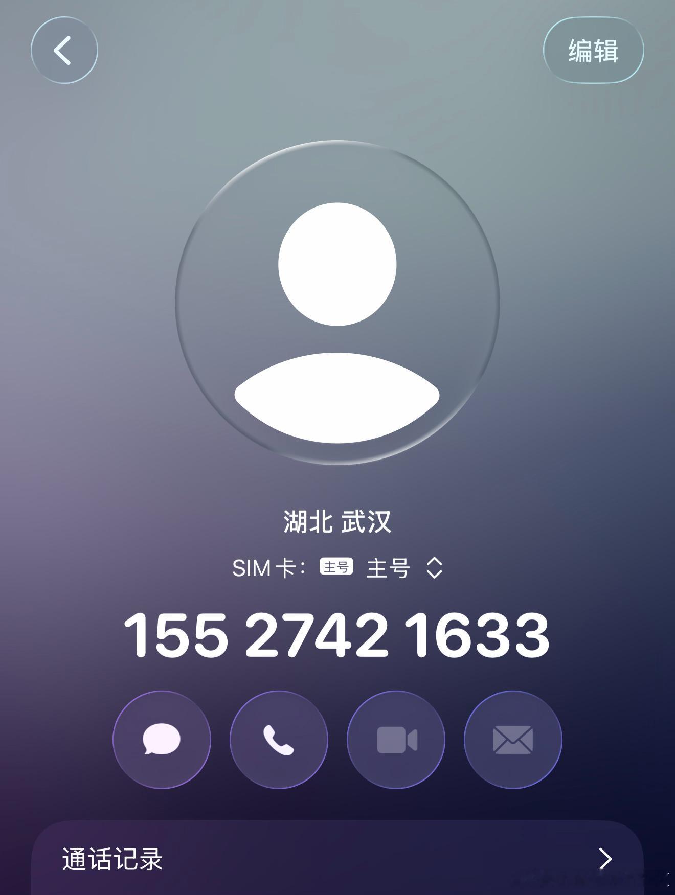 前段时间在京东买个吸尘器，不太满意售后给了个差评。这周一个武汉IP私人电话号码打