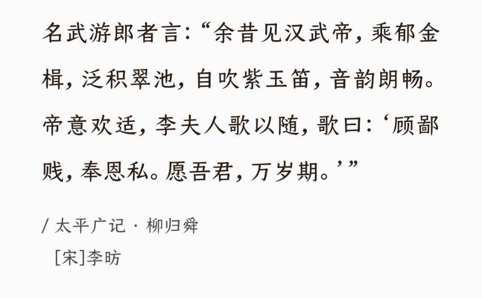 李夫人还真是多才多艺，能给足溜车情绪价值，是个心思玲珑的聪明人 