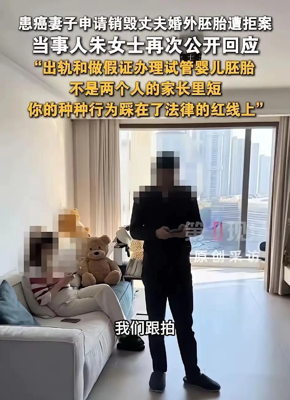 有个疑问，既然重婚罪的门槛那么高，为什么还要立项？朱女士这个事上，丈夫与第三者的