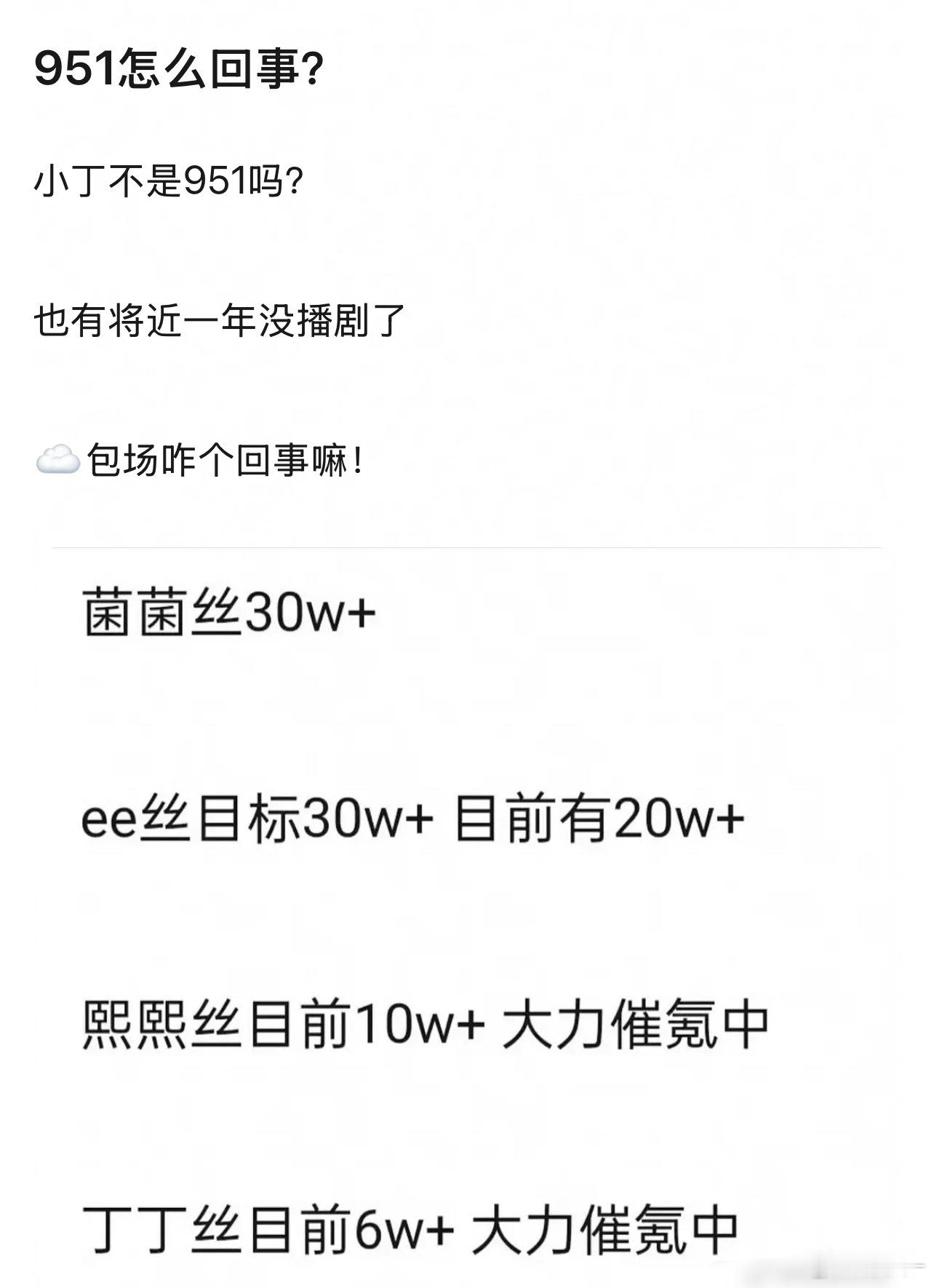 哪方面是1？实绩人气还是商业价值还是时尚地位？ ​​​