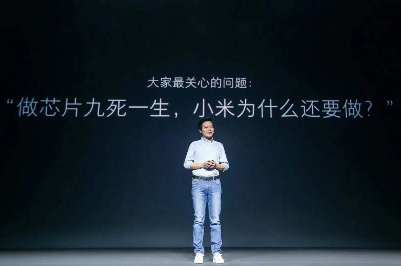这是继2017年“澎湃S1”之后，小米时隔七年再度重启自研芯片项目，也是一场更高