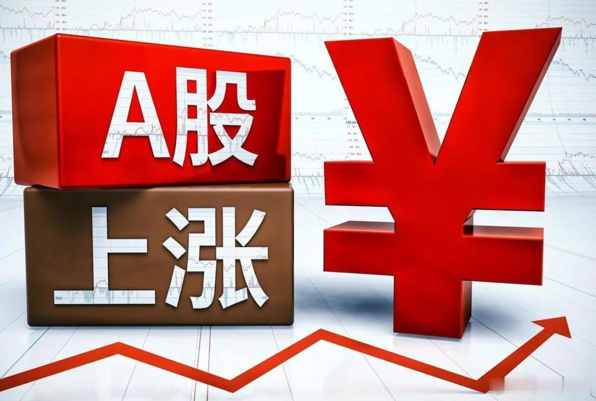 高开低走会开启大跌？明日行情预判！今天你是减仓还是追高？昨天收盘就提示，指数还有