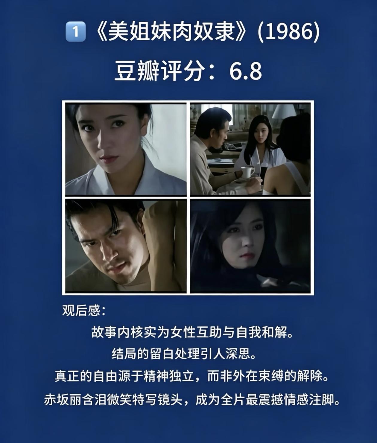 6部昭和时代
青春启蒙老师