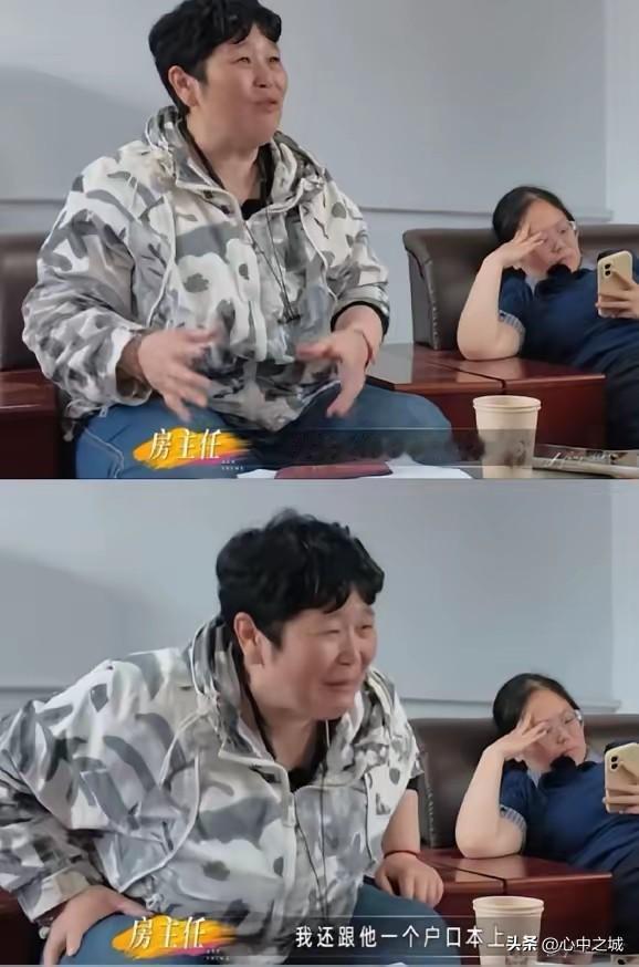 房主任的路为什么走不通？离婚时自己选的净身出户。

现在想把户口从前夫家迁出来，
