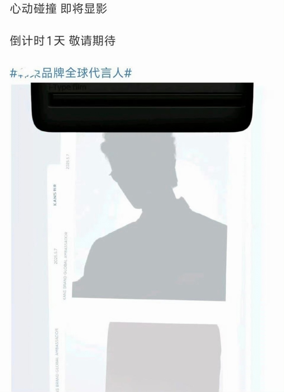 【丁禹兮】丁禹兮品牌代言预热，Title升为全球代言人了[ok][ok]​​​