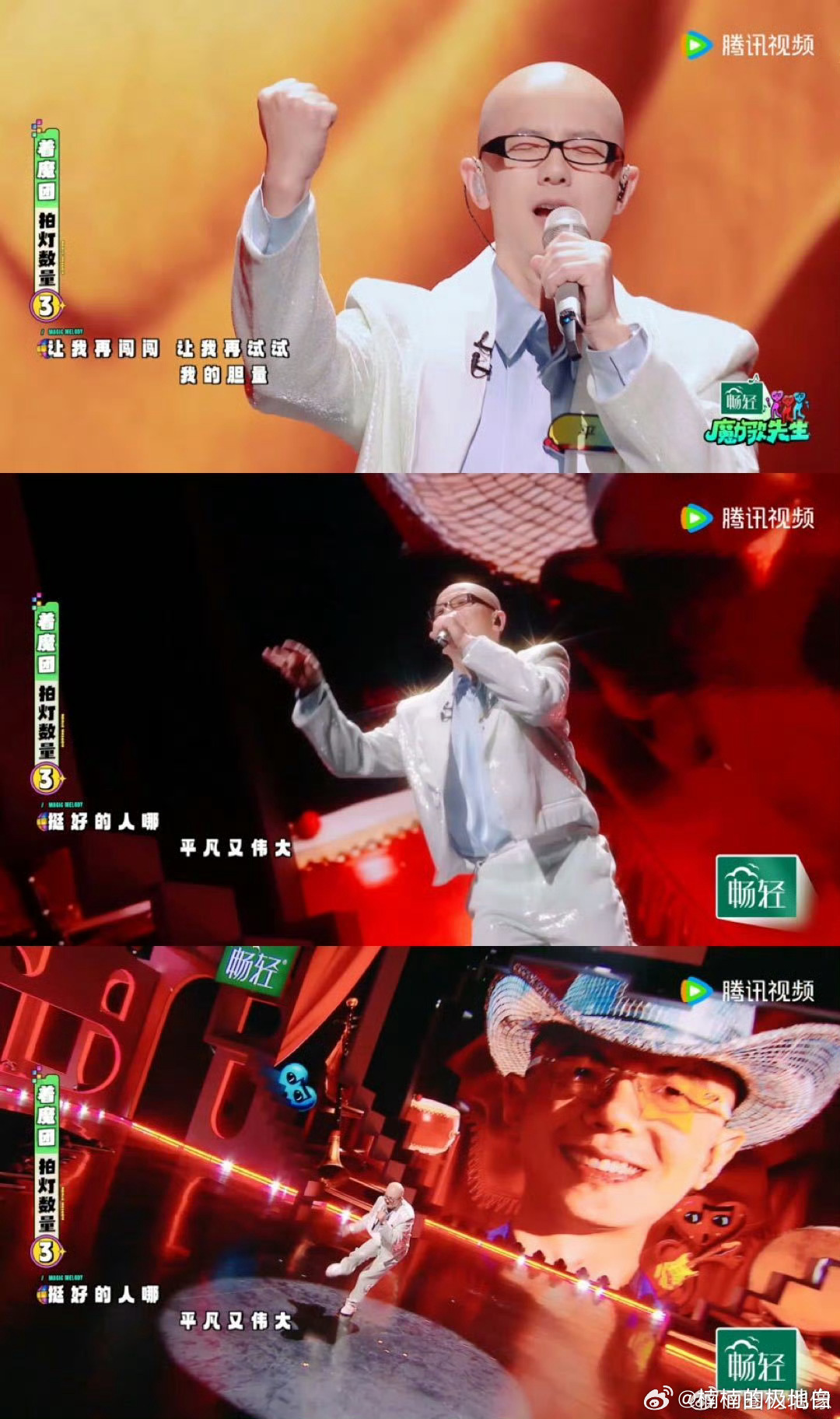 平安把刘宇宁的歌改成东北秧歌舞刘宇宁知道自己歌变东北秧歌了吗欢乐暴击！平安把刘宇