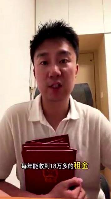 十几二十万能在市中心买套房？
这事听着像玩笑，长沙还真有人这么干了。
吉林一位大