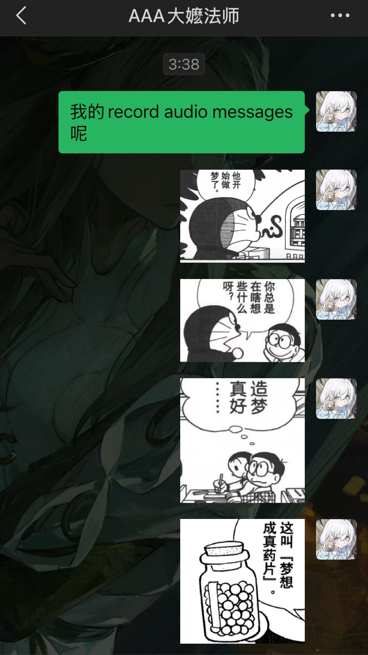 深蓝还是别死了，深蓝死了的话我姐要少赚一份钱。虽然不想看见任何洛伦兹蝴蝶剧情，但