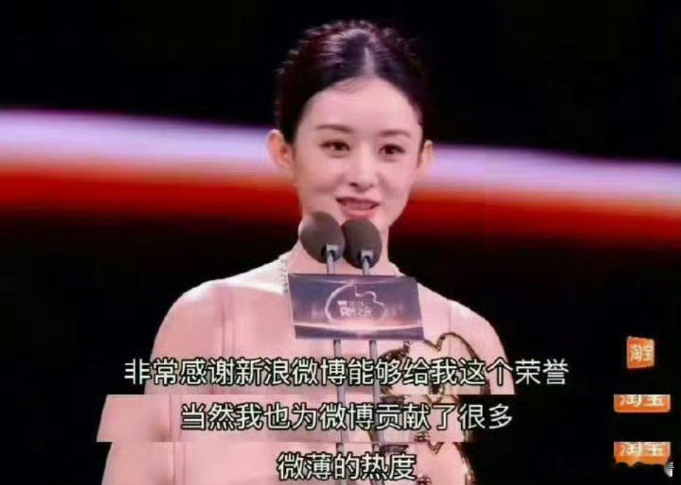 赵丽颖好超前的女本位思维好听点就是心直口快，说不好听的就是…… 