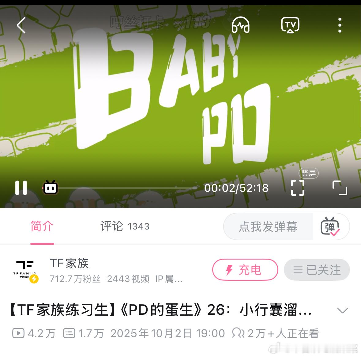 继续新疆行 ​​​