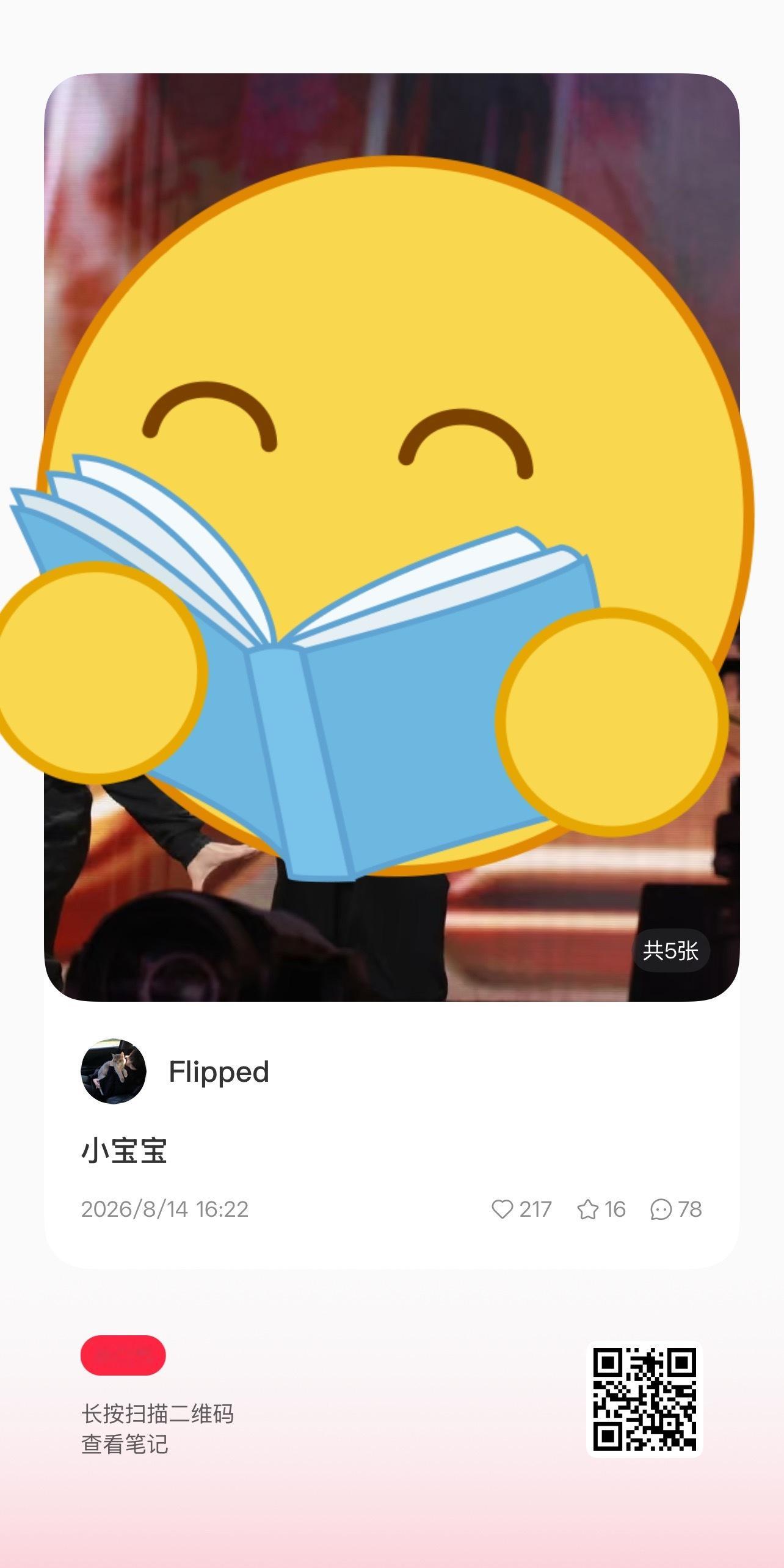 举报投诉拉黑一下 恶意发黑图引战 