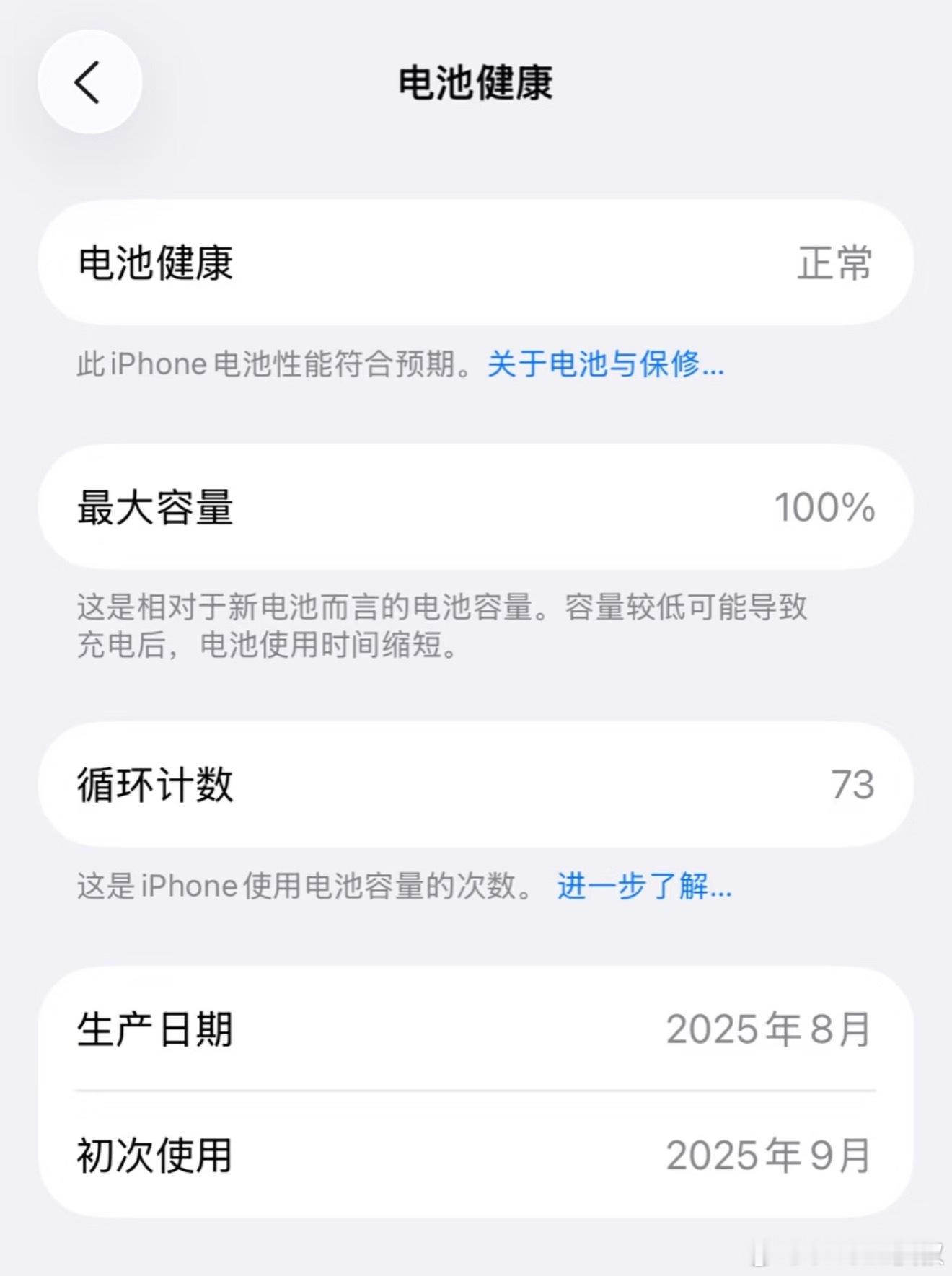 来比比，应该没有人次数比我多了？ 