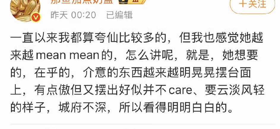 ？其实我不知道他们怎么看张图就能鉴mean的… 