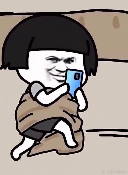 为什么晚上的手机那么好玩算是新时代的电子疗法吧！白天已经很累的，只有晚上躺着刷会