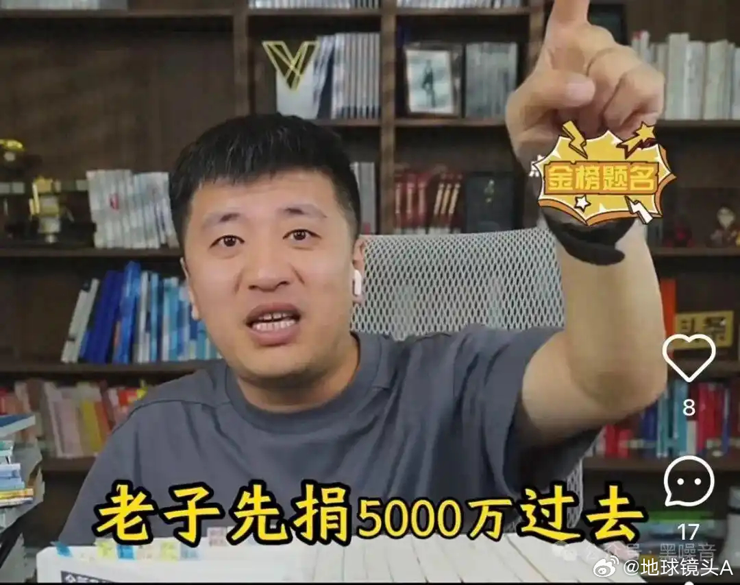 心源性猝死 誓言一旦实现祖国统一的枪声响起，立捐5000万的张雪峰老师没能活着看