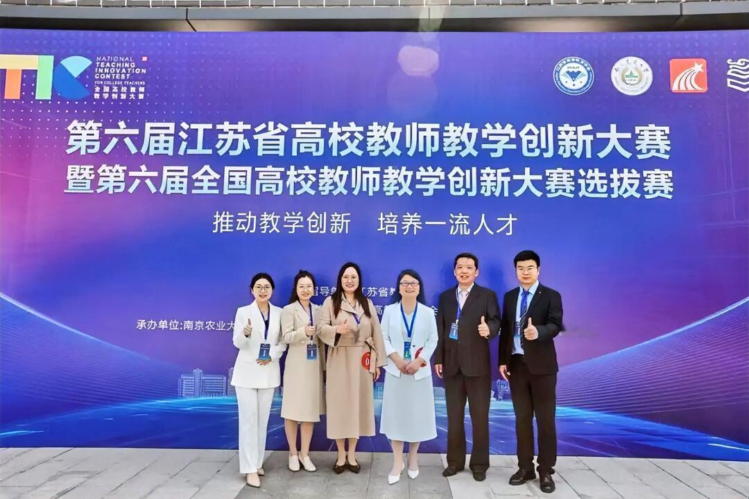 祝贺！近日，第六届江苏省高校教师教学创新大赛获奖结果公布，中国矿业大学参赛课程团