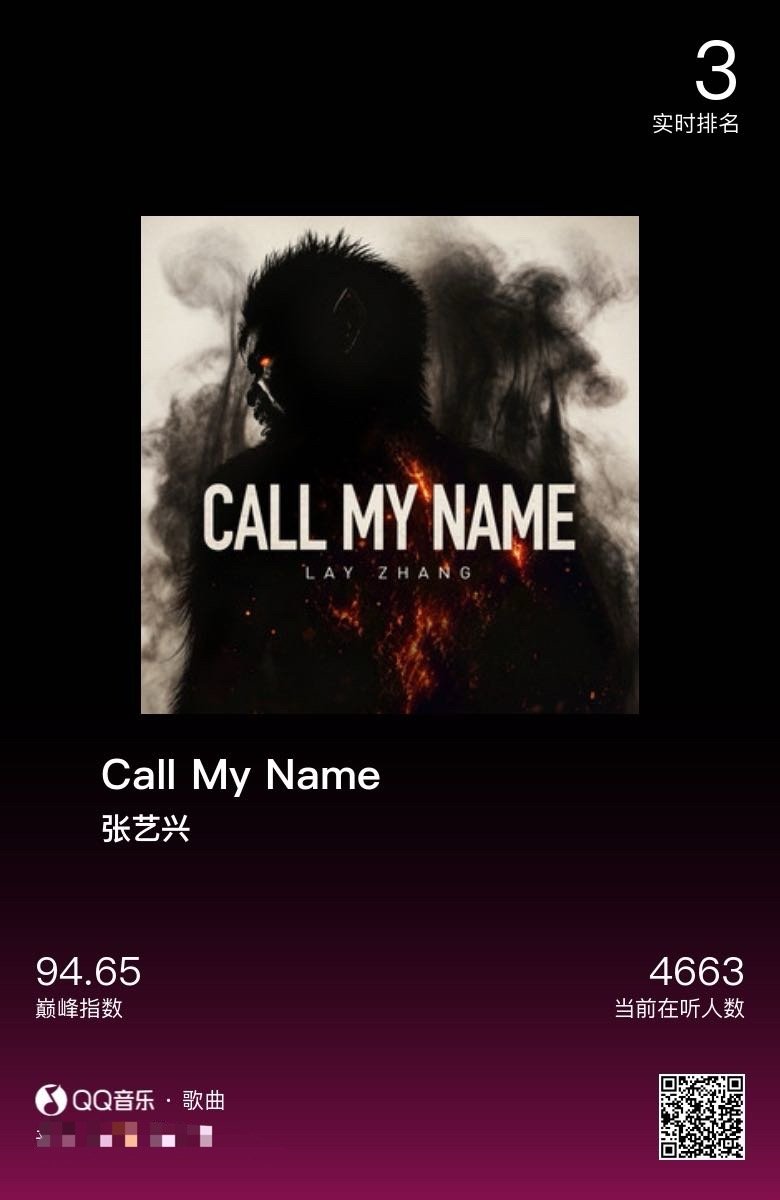 分享音乐卡片 