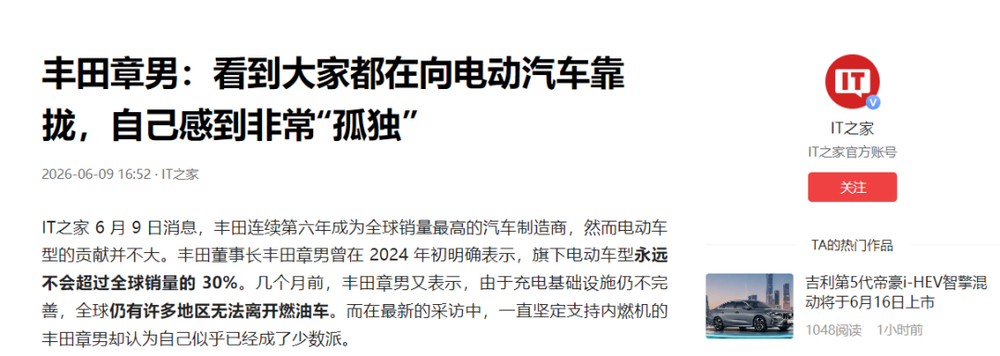 日本的企业都有一种独特的气质 