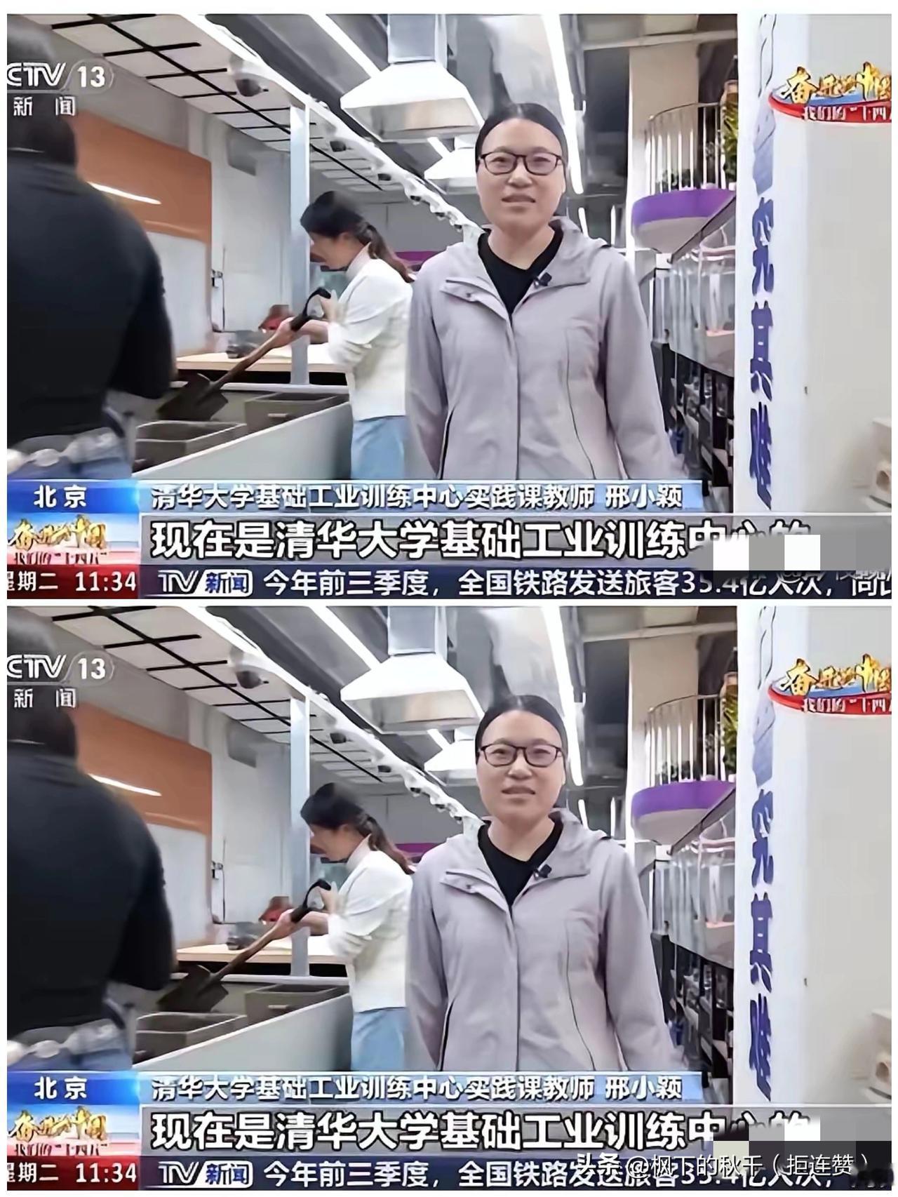 家人们谁懂啊！一个连本科线都没摸过的高职生，居然站在清华讲台，给千军万马考进来的