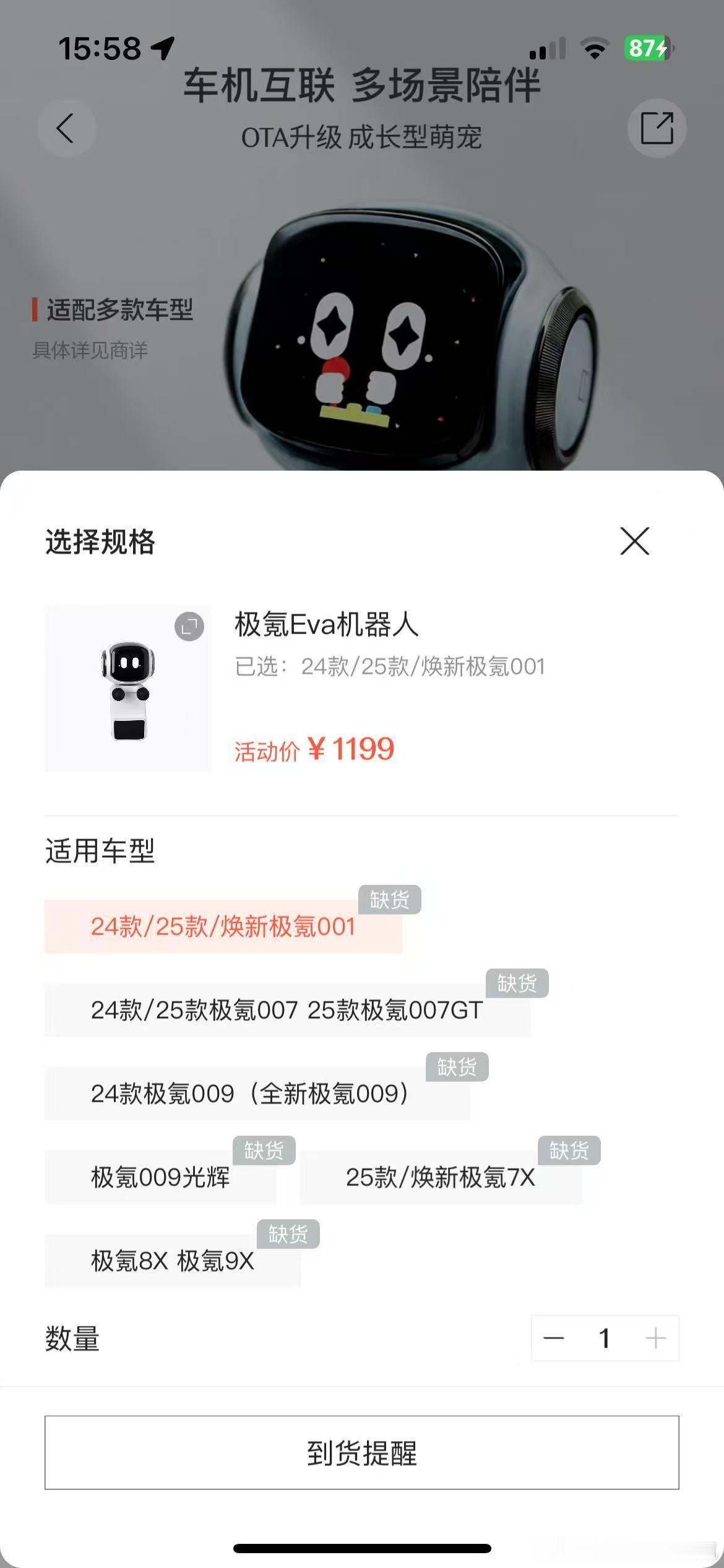 情绪价值小部件真的非常重要，极氪 不管从软件上或是这种小玩意上真的要多花点信息。
