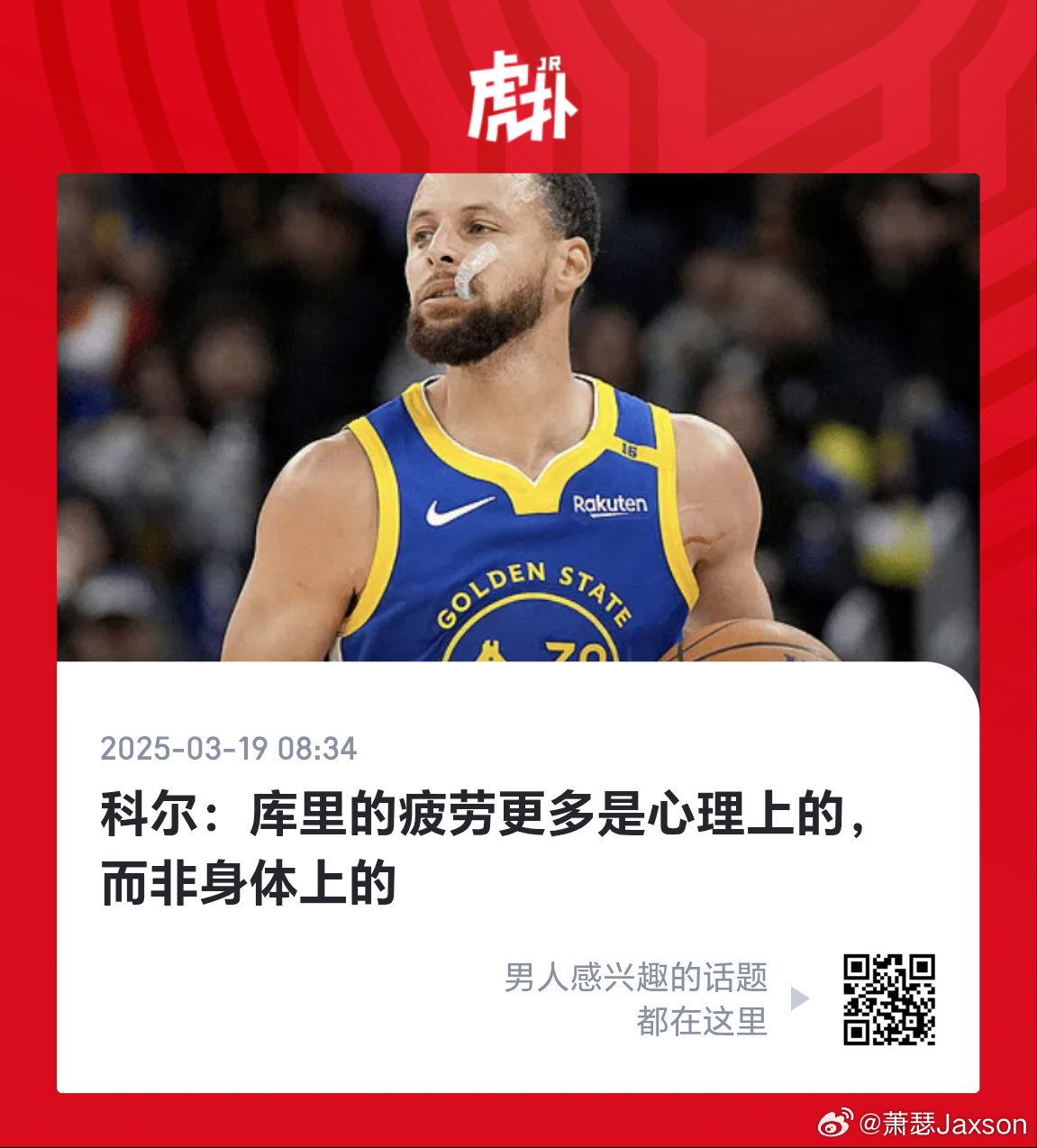 羡慕，心里疲劳就可以不上班