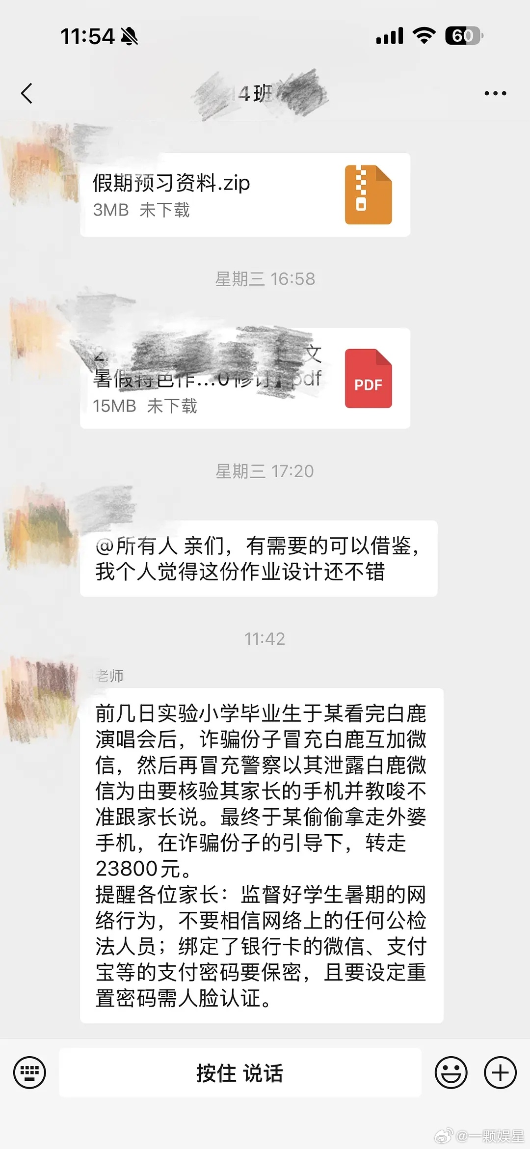 暑假开始了～ 