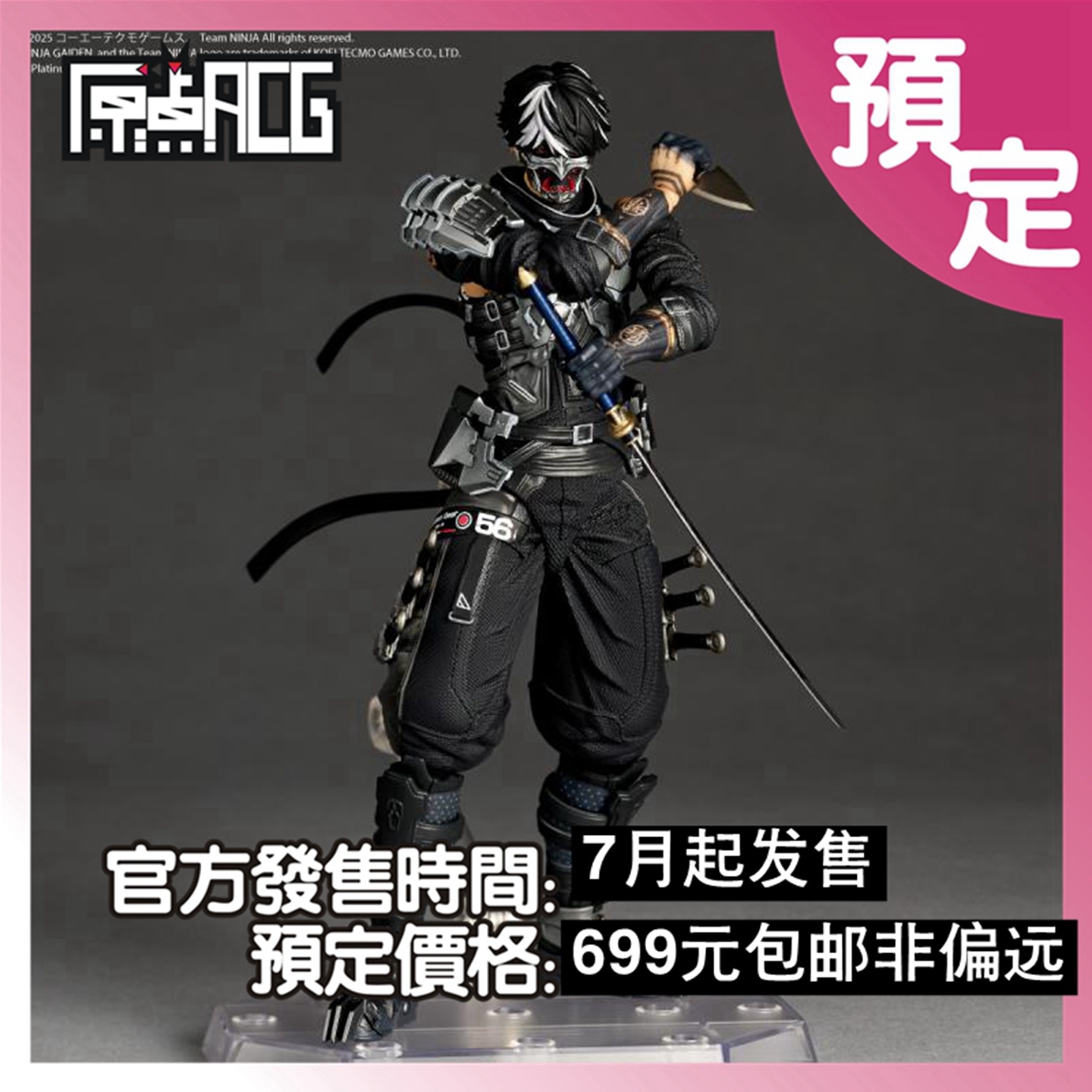 开了一堆预定~ ​​​​