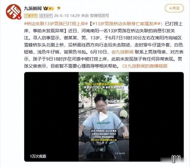 越是学习优秀的孩子，家长越容易忽视孩子心理健康，只看到“优秀”孩子的假象。

近